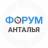 Telegram-группа Анталья чат
