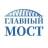 Telegram-канал Главный мост