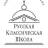 Telegram-канал РУССКАЯ КЛАССИЧЕСКАЯ ШКОЛА ОДИНЦОВО