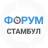 Telegram-группа Стамбул чат