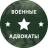 Военные адвокаты