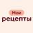 Telegram-бот Мои рецепты