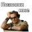 Стикерпак Джонни Депп