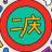 Telegram-канал 🎀 二庆 羊毛工 👄 — 🍓优惠促销🍌打折海淘🥩BUG价🥙活动线报🍤