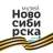 Telegram-канал Музей Новосибирска