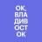 Telegram-канал Ок, Владивосток