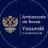 Telegram-канал Ambassade de Russie à Yaoundé