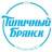 Telegram-канал Типичный Подслушано Брянск агрегатор новостей