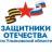 Telegram-канал Защитники Отечества | Ульяновская область