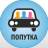 Telegram-группа Попутки Польши | попутчики | поиск попуток | подвезу | попутчики СНГ ЕС PL BY LT LV UKR Польша Беларусь Литва Латвия Украина