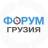 Telegram-группа 🇬🇪 Грузия чат
