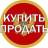 Telegram-группа Черногория - Объявления, OLX, Avito Chat