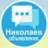 🔖Объявления Николаев