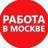 Telegram-канал Работа / Подработка в Москве