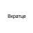 Telegram-канал Вкратце