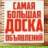 КРАСНЫЙ СУЛИН УСЛУГИ ОБЪЯВЛЕНИЯ РАБОТА КУПЛЯ ПРОДАЖА УСЛУГА