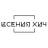 Telegram-канал Искусство шить 🪡 Индивидуальный пошив🪡