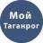 Telegram-канал Мой Таганрог 👍