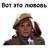 Стикерпак Карнавал