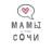 Telegram-канал Мамы Сочи