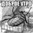 Стикерпак Экзистенциальный пак
