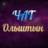 Ольштын Чат