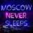 Telegram-канал Москва НЕ Спит😴