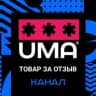 Telegram-канал ТОВАР ЗА ОТЗЫВ на маркетплейсах