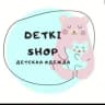 Telegram-канал Детская одежда Хабаровск