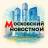 Telegram-канал Москва Новости