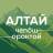 Telegram-канал 🌿 Чепош Парк | Ороктой Парк | Алтай