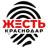 Telegram-канал Жесть Краснодар