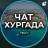 Telegram-группа ХУРГАДА | ЧАТ🌴ЕГИПЕТ 🇪🇬