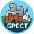 Telegram-группа Контролеры-ревизоры Брест