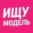 Telegram-канал Ищу модель Люберцы