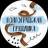 Telegram-канал Волгоградская грядушка