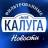 Telegram-канал Моя Калуга