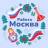 Telegram-канал Вакансии | Москва и МО 🚀