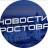 Telegram-канал Новости Ростова - Rostovnews61