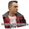 Стикерпак 176