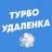 Telegram-канал УДАЛЕННАЯ РАБОТА | ФРИЛАНС | ВАКАНСИИ