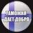Telegram-группа Tаможня | ЧAT |Финляндия