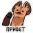 Стикерпак Коготок