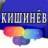 ЧАТ Кишинёв РАБОТА, КУПЛЮ, ПРОДАМ