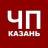 Telegram-канал ЧП Казань
