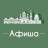 Telegram-канал Афиша Омск | Скидки