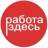 Telegram-канал РАБОТА_САМАРА Работа здесь