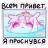 Стикерпак Лесная парочка