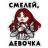Стикерпак #GIRLPOWER
