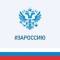 Канал Центральный телеграф «Ярославль» в Telegram